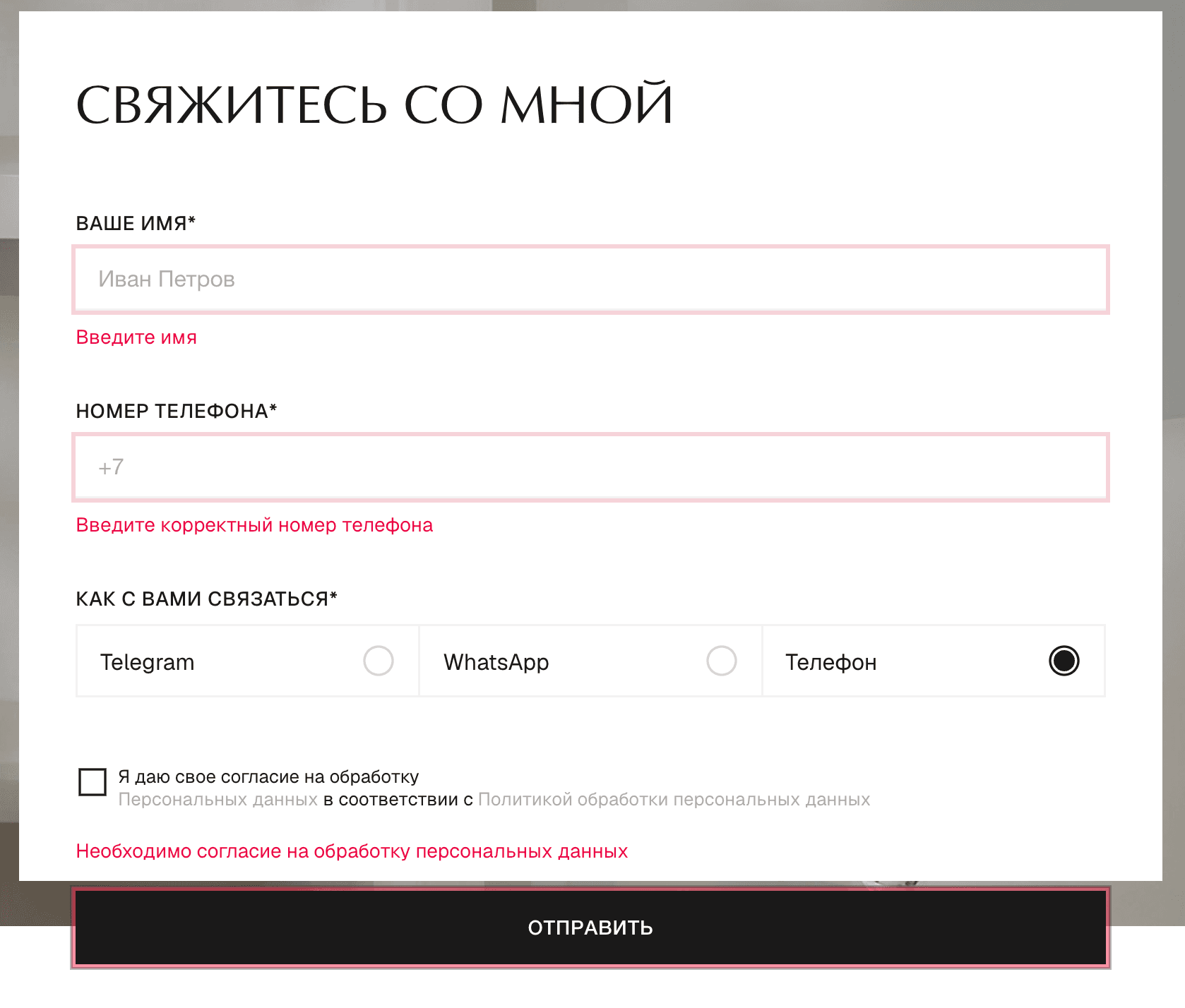 Test-17-09
